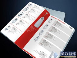 常州美聯(lián)智邦廣告 專業(yè)產(chǎn)品彩頁設(shè)計(jì)，賦能企業(yè)品牌價(jià)值