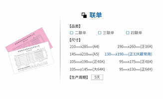 長沙名片設計印刷廠 一站式專業(yè)印刷服務，助力品牌形象提升
